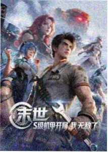 动漫青空回响剧照
